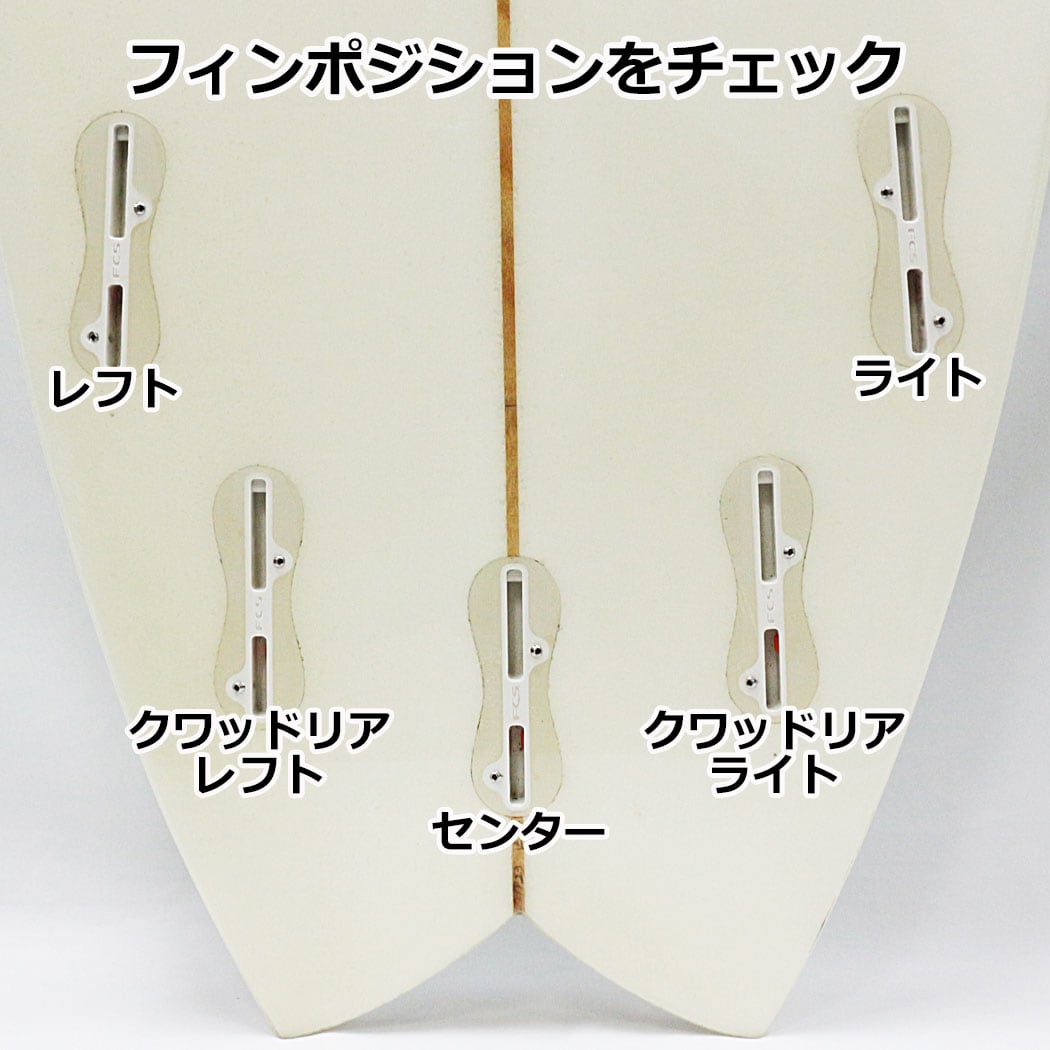 ばら売り FCS2 エフシーエス ツー エアコア カーボンサーフィン フィン