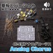 Boss CE-2系 コーラス "Analog Chorus" (基板と基板に乗せるパーツのみ)