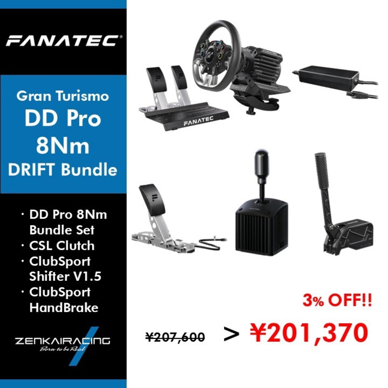 FANATEC／国内正規代理店】Gran Turismo® DD Pro 8 Nmオリジナル 