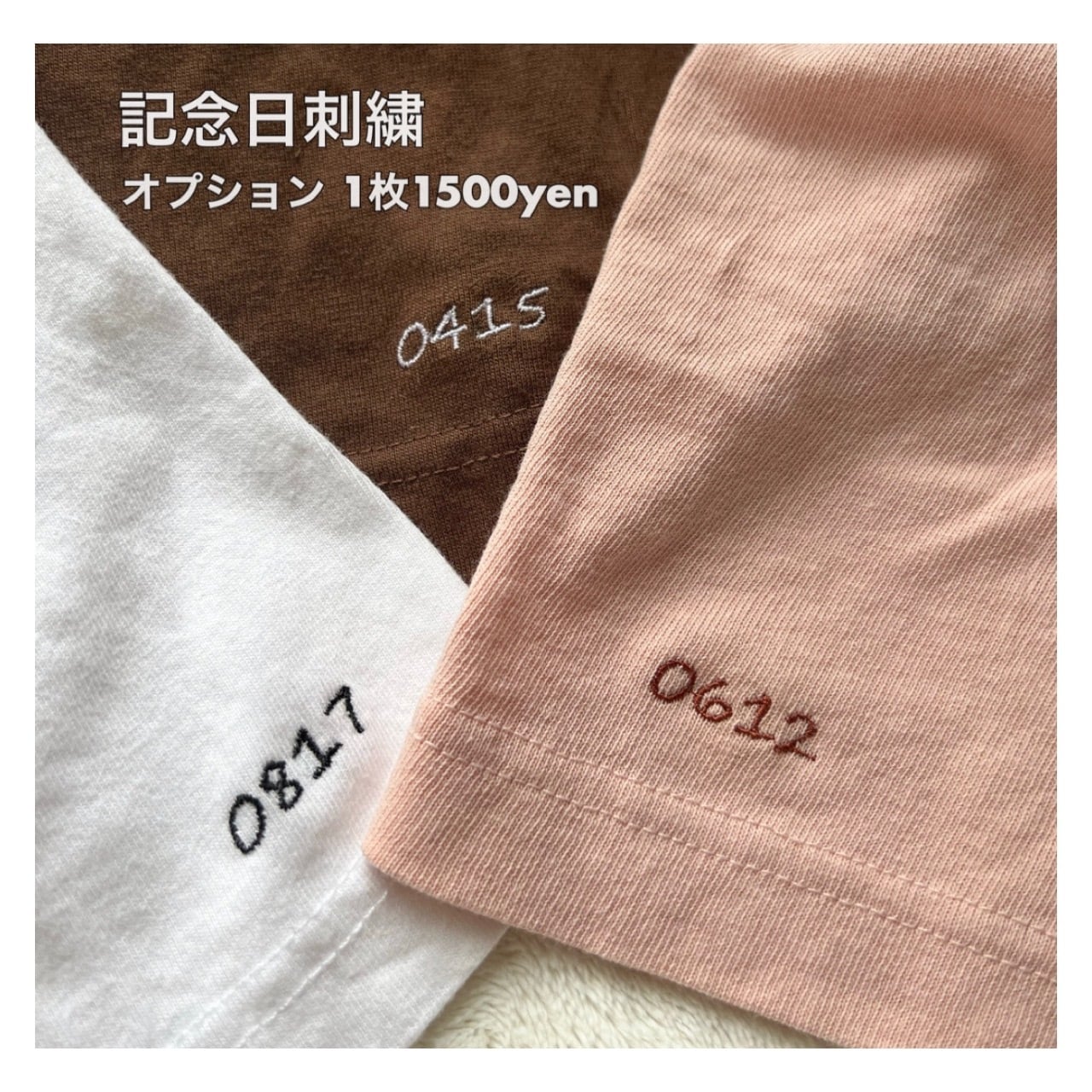 you +me Tシャツ (胸元刺繍) | us_samecloth 【お揃い ペアルック専門