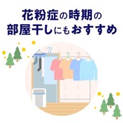 ソフラン プレミアム消臭 本体510ml フレッシュグリーンアロマ 生乾きでも菌を生ませずニオわせない 柔軟剤 抗菌 部屋干し 汗臭 体臭 加齢臭 靴下臭