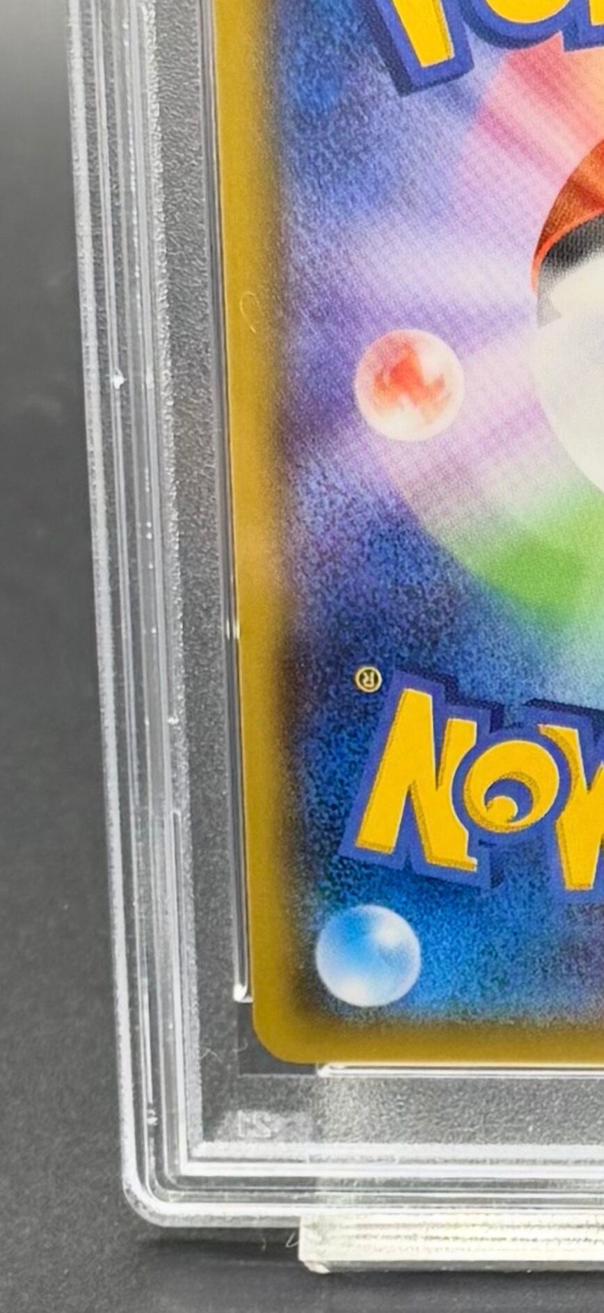 横浜店:PSA10 コイキングごっこピカチュウ 150/XY-P | ワンピース