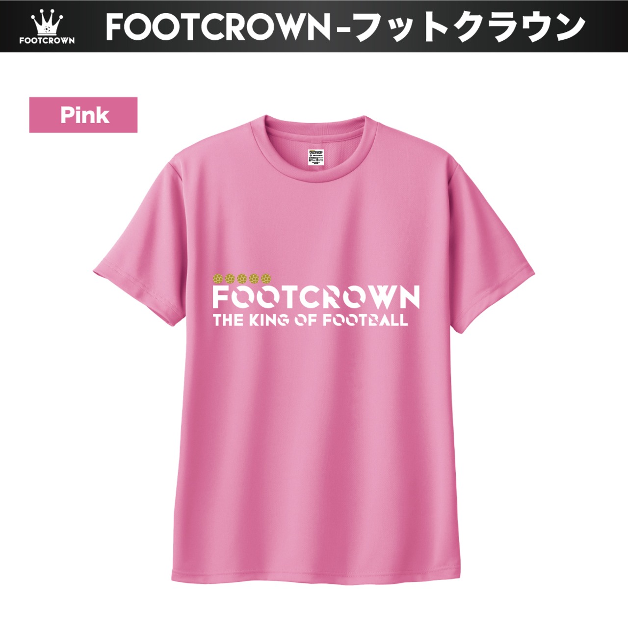 シンプル半袖プラクティスシャツ 25色展開 ゴシックロゴタイプ カラー1 110~4Lサイズ 大人 ジュニア キッズ - 8