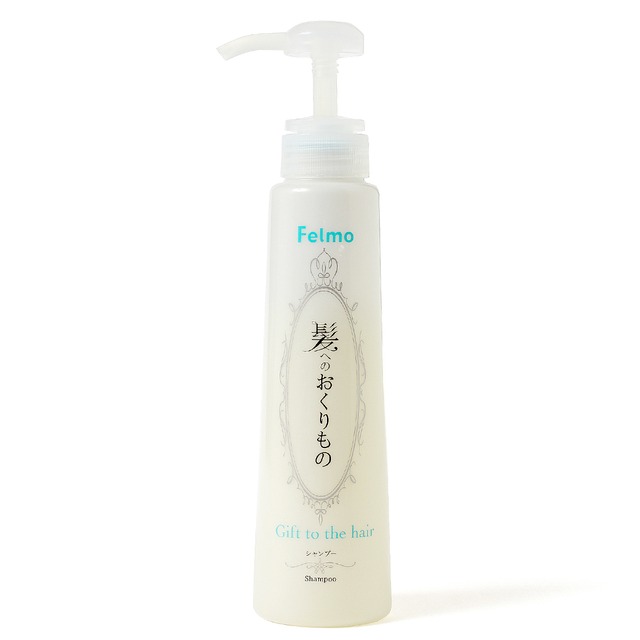髪へのおくりもの　シャンプー