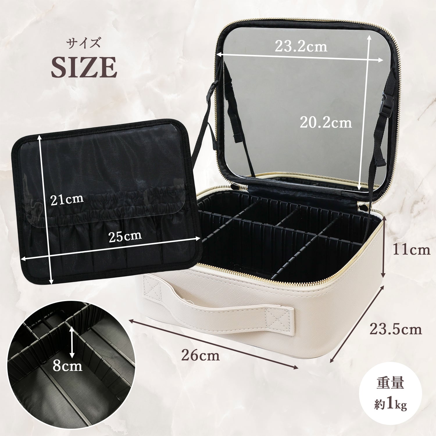 ミラー付きメイクボックス コスメボックス | MRG JAPAN Direct
