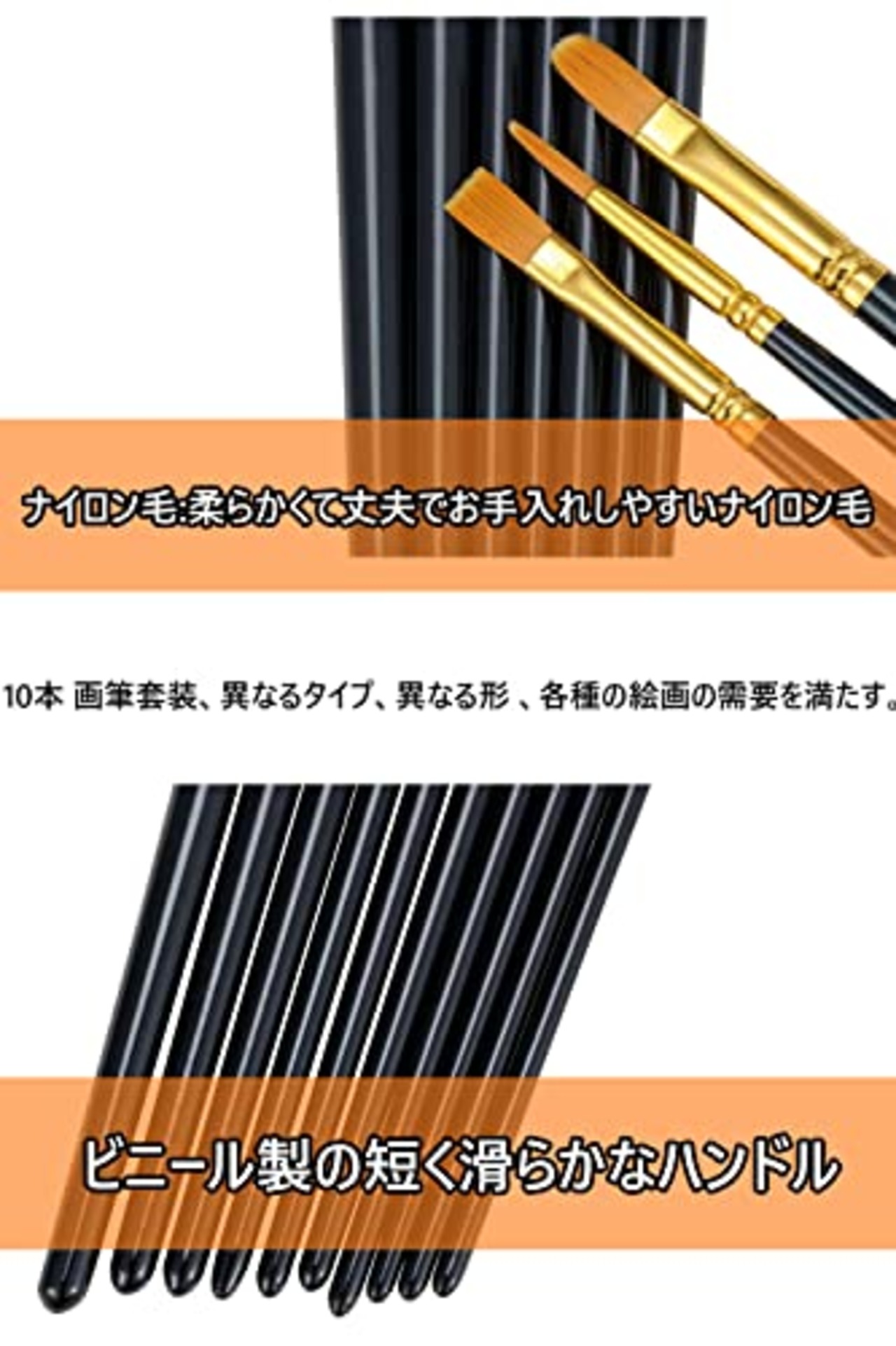 LIKENNY 画材筆 ペイントブラシ 10本セット 油絵筆 水彩筆 絵筆 アクリル絵の具 平型筆 丸筆 ナイロンの毛 画筆 短毛筆 大人&子供用 (ブラック)