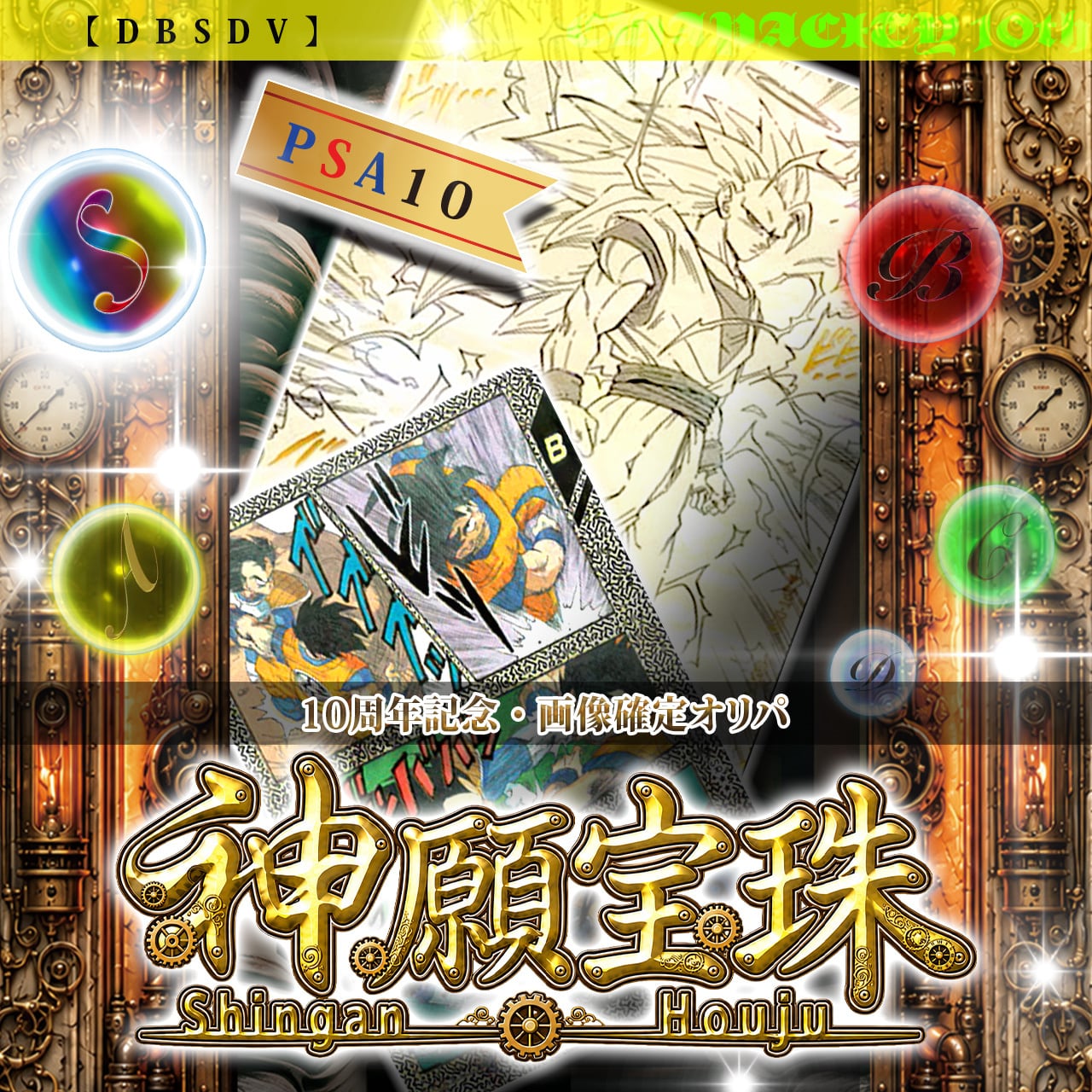 カードショップCHAPACITY【オリパ 販売中】