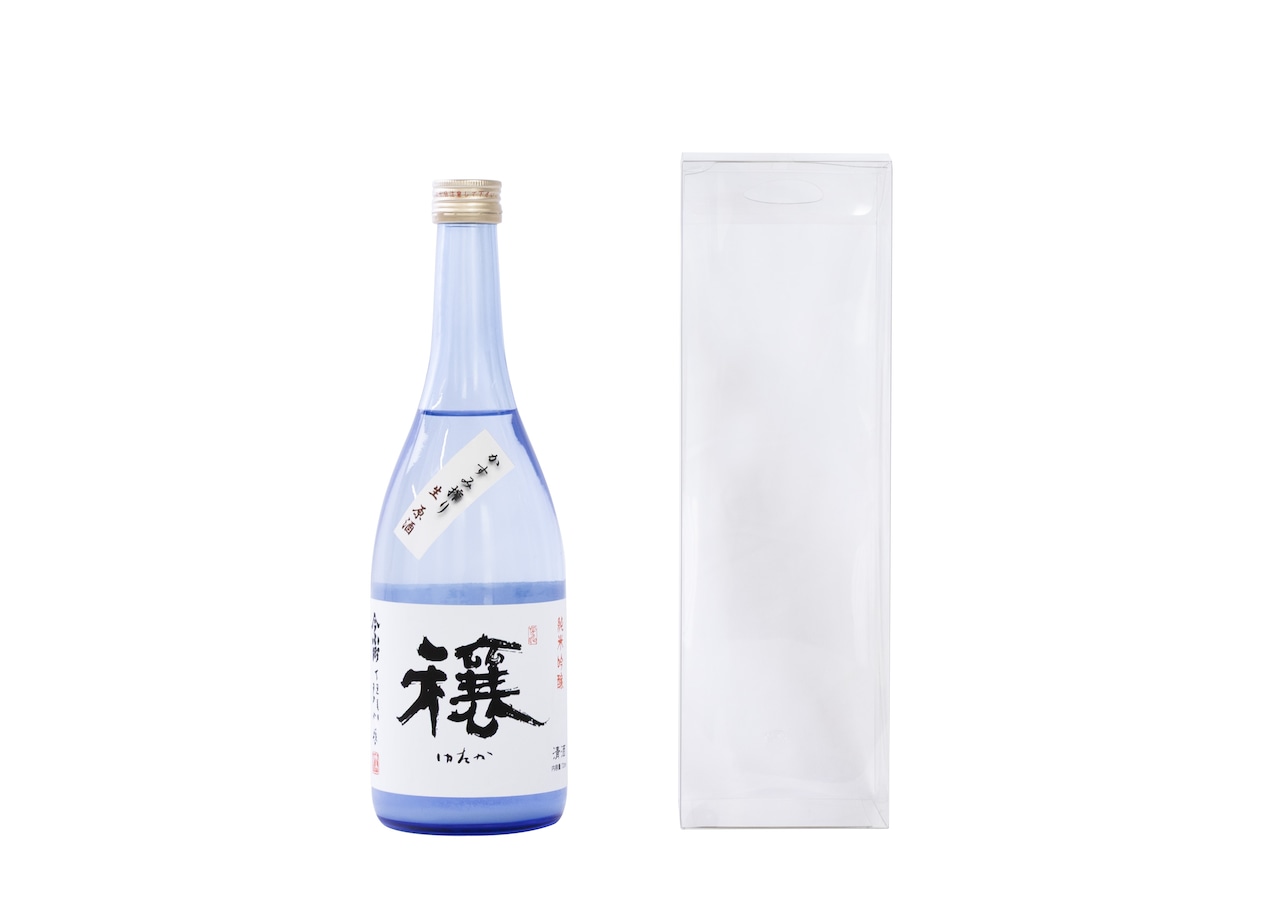 純米吟醸 穣(かすみ搾り)