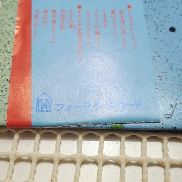 杏里 / Anri The Best [28K-10] - 画像4