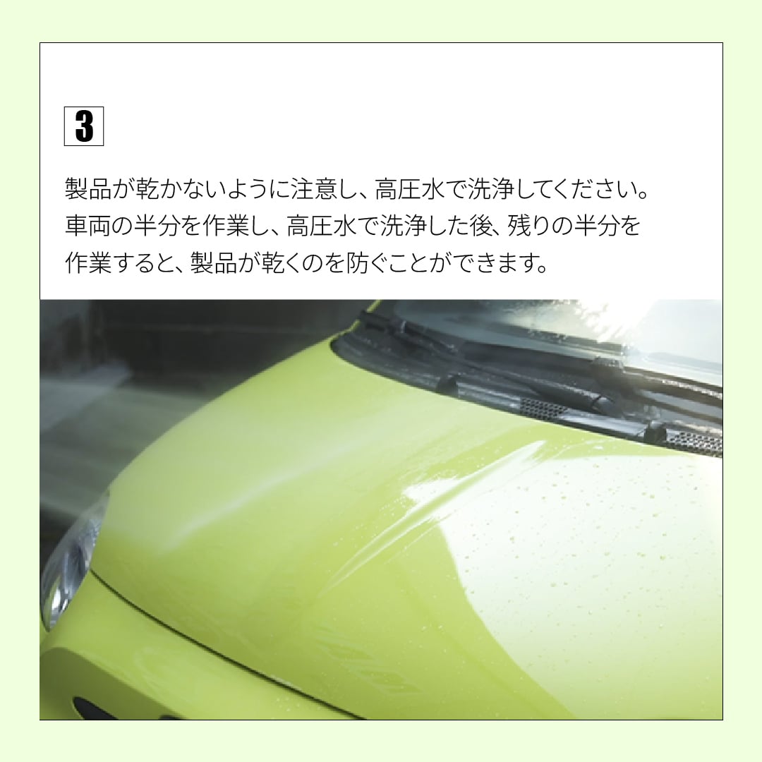 MANIAC LINE】CERAMICSHAMPOO セラミックシャンプー 500ml 中性