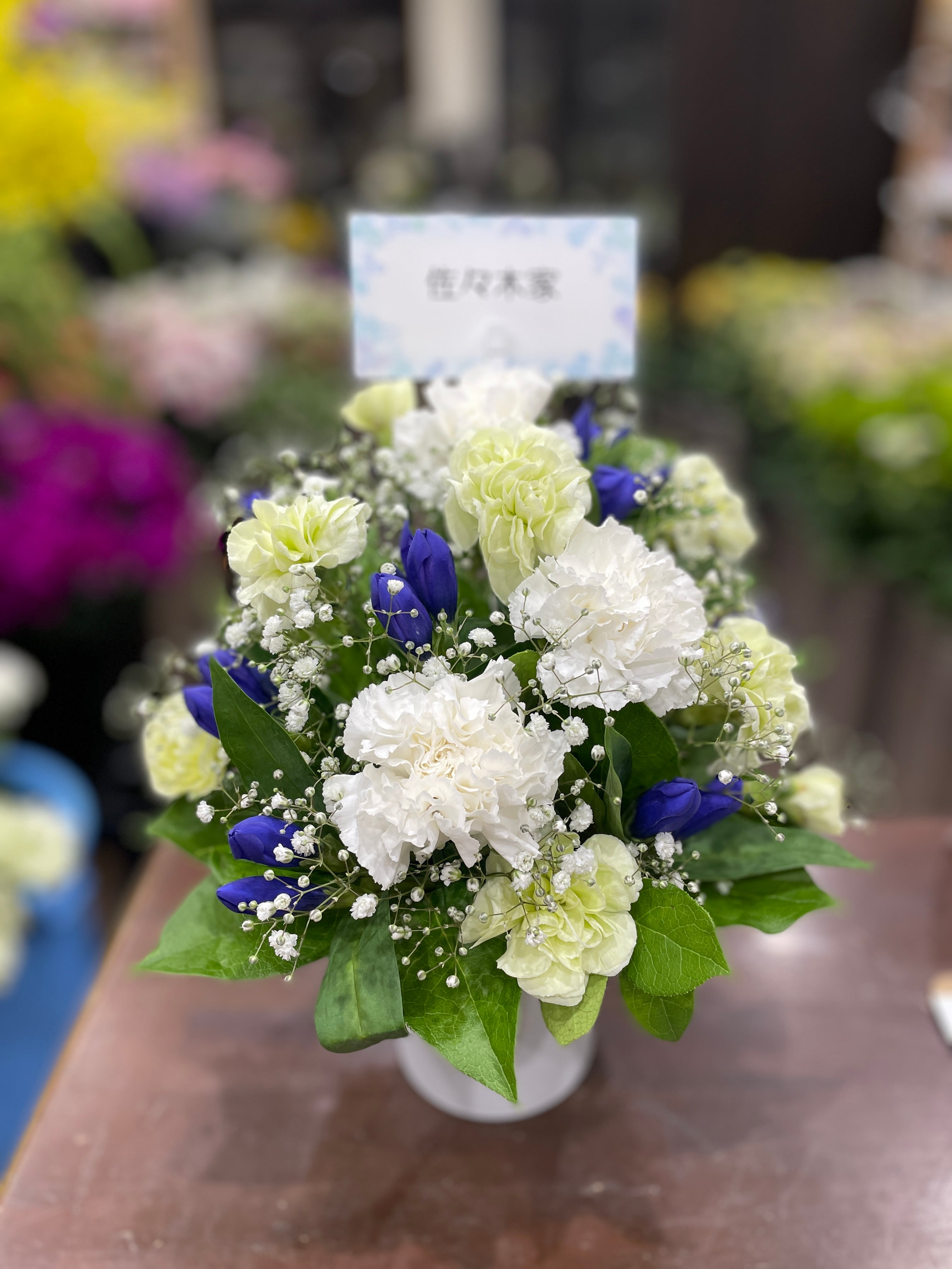 生花アレンジメント（御供花）Sサイズ | 松田生花店・松田種苗店