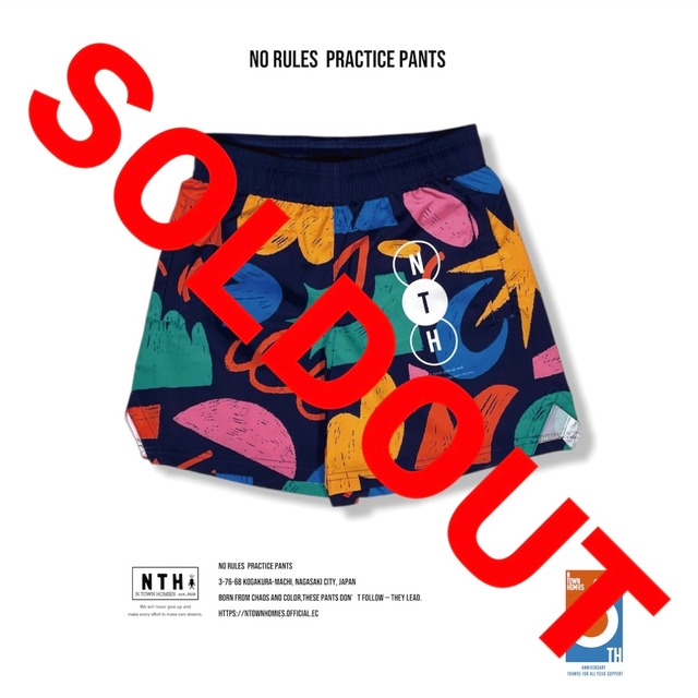 NO RULES  PRACTICE PANTS