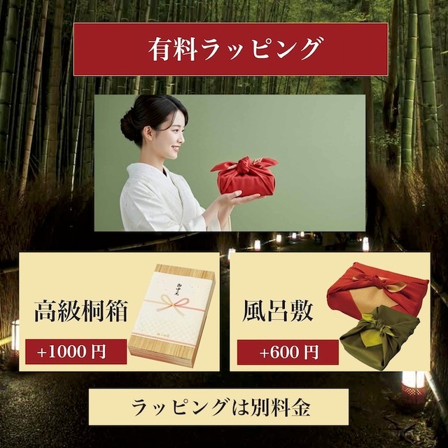 うな重　 5人前