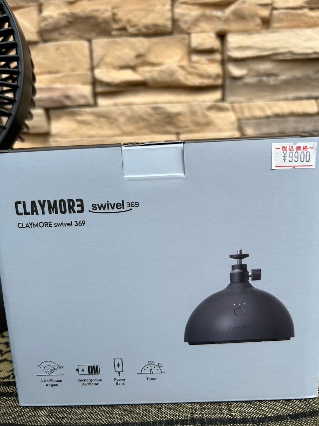 CLAYMORE】CLAYMORE Swivel369 クレイモア スイベル369 | CAMP MARKET