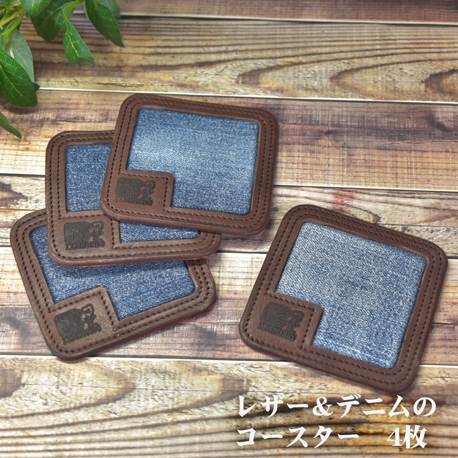 ジジコースターセット スカイ(SKY)コンテンポラリーコースターセット