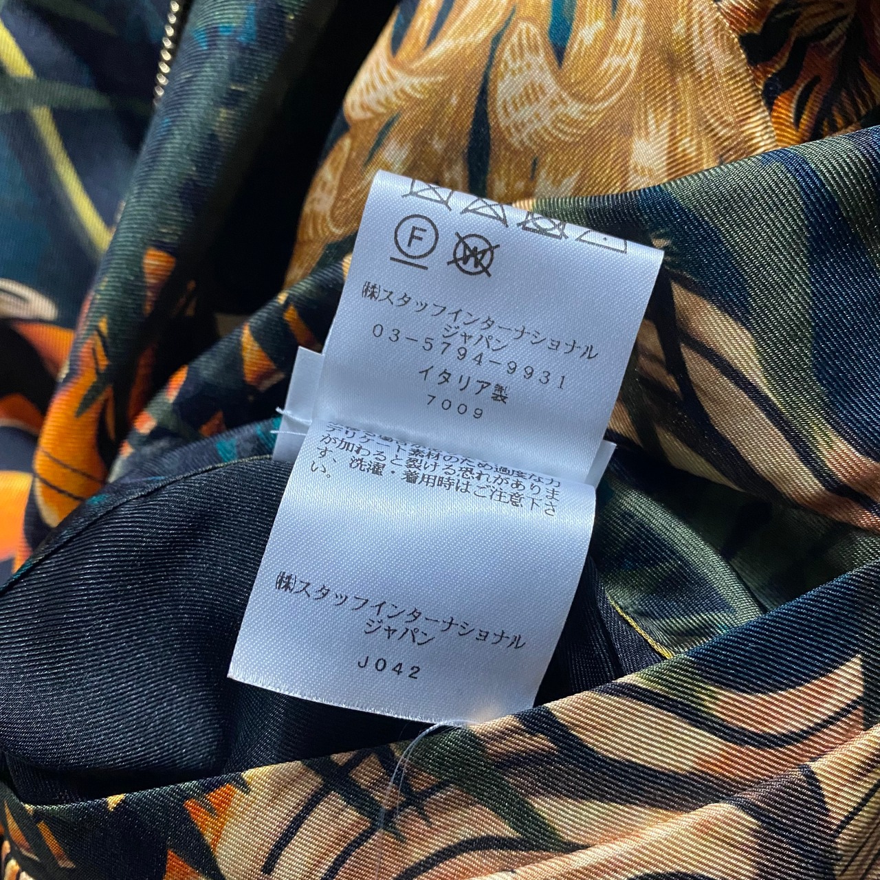2020SS DSQUARED2 silk souvenir jacket “Tiger”
