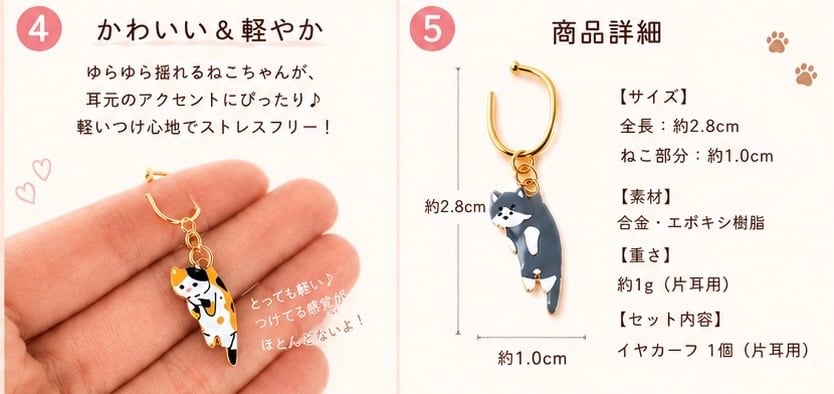 イヤカーフねこちゃん | PunittoStore