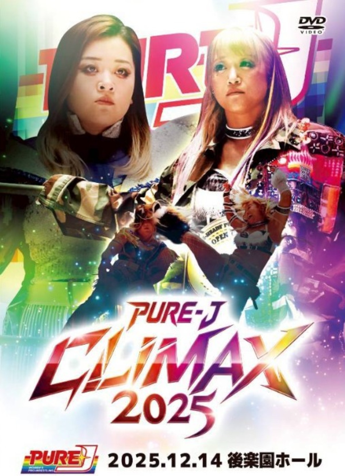 DVD】2025.12.14後楽園ホール大会 | PURE-J女子プロレスショップ