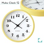 KATOMOKU muku clock 12 イエロー km-97YE