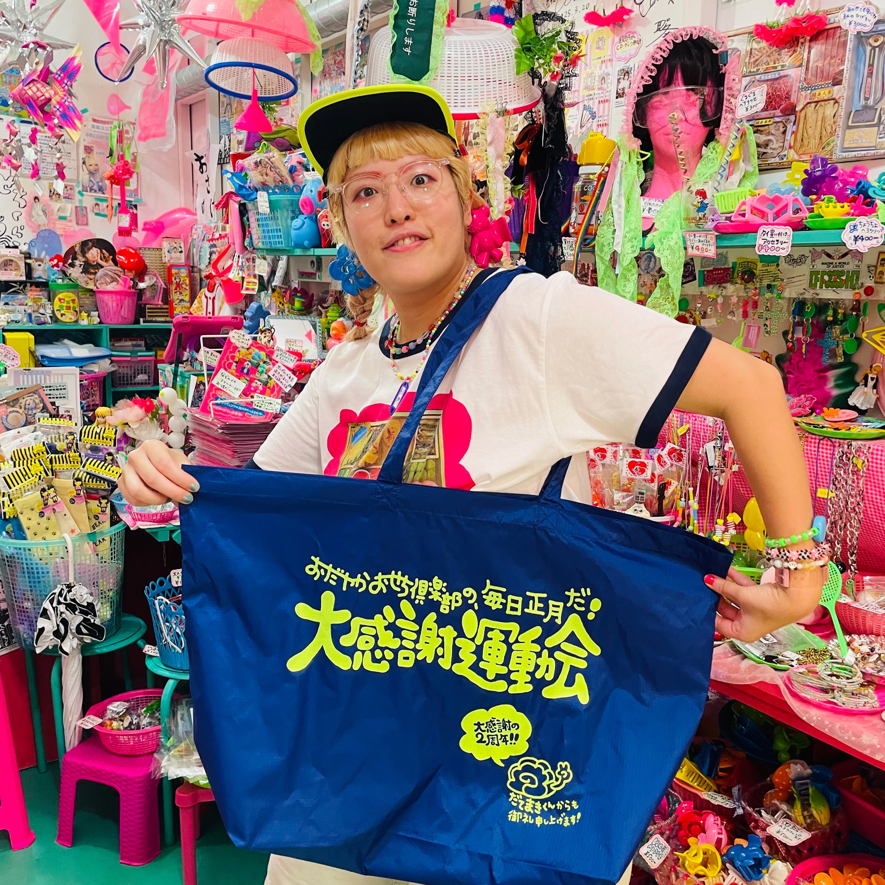 おせち倶楽部 業者タオルセット（みどり） | おだやか おせち俱楽部