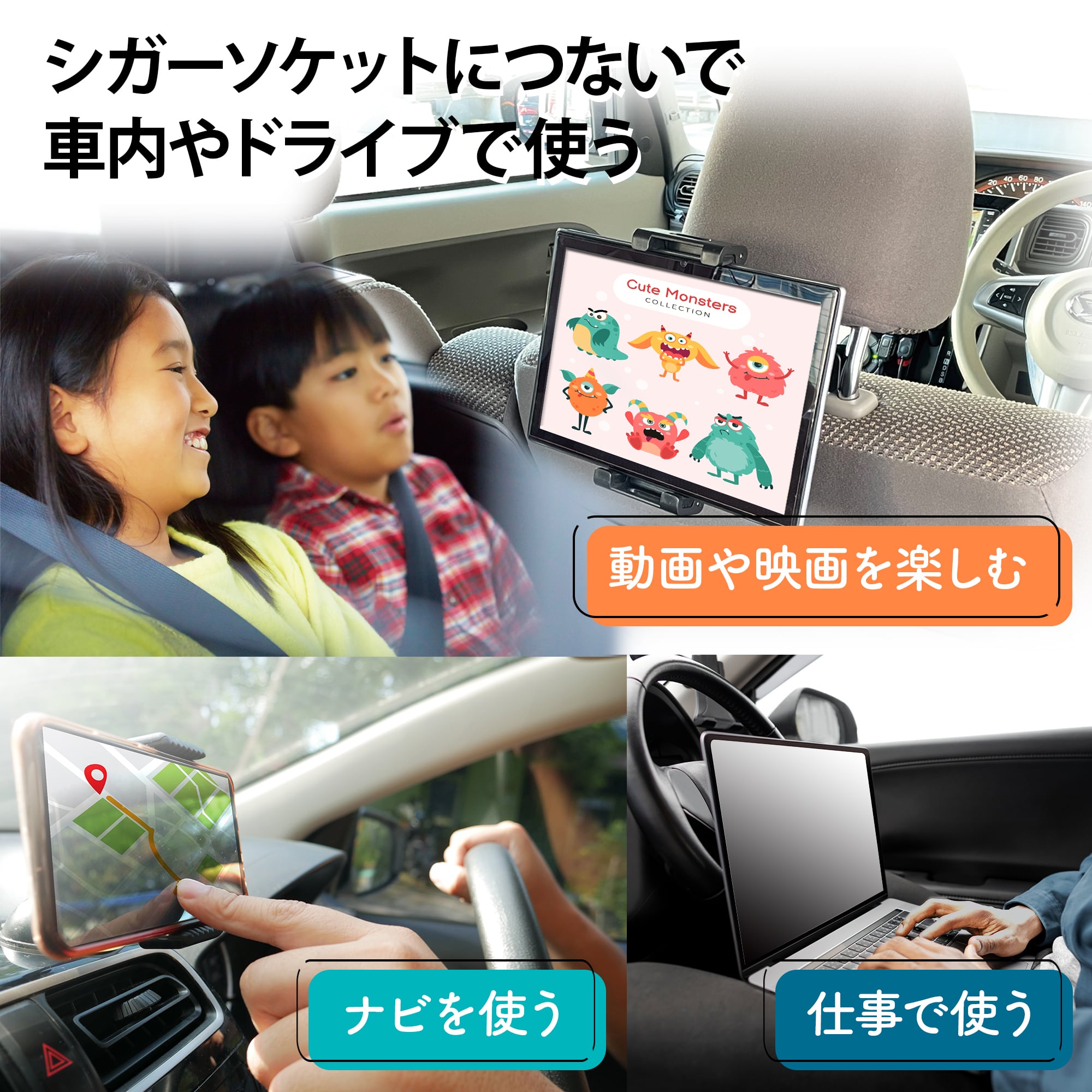 車載用Wi-Fiルーター AN-S092【車内を快適なWi-Fi環境に】 | KEIYO