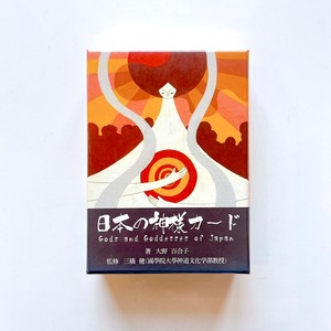 日本の神様カード
