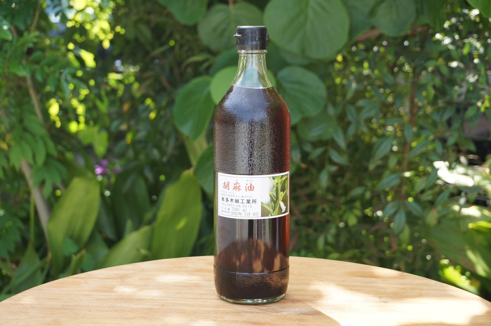 本多木蝋工業所の胡麻油（720ml） | micotoya