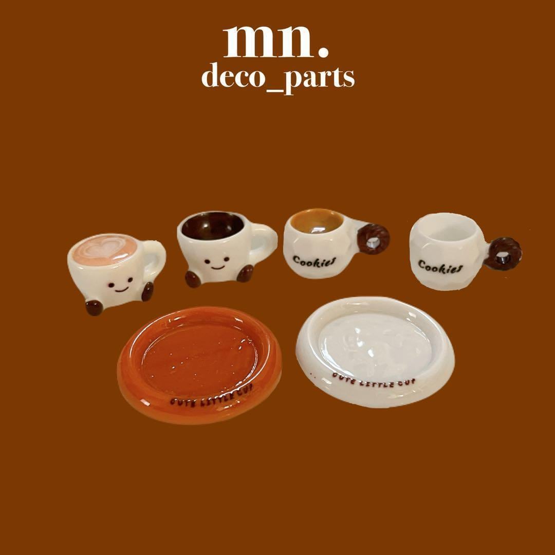 【2個セット】デコレーションパーツ ミニチュア コーヒー カップ カプチーノ