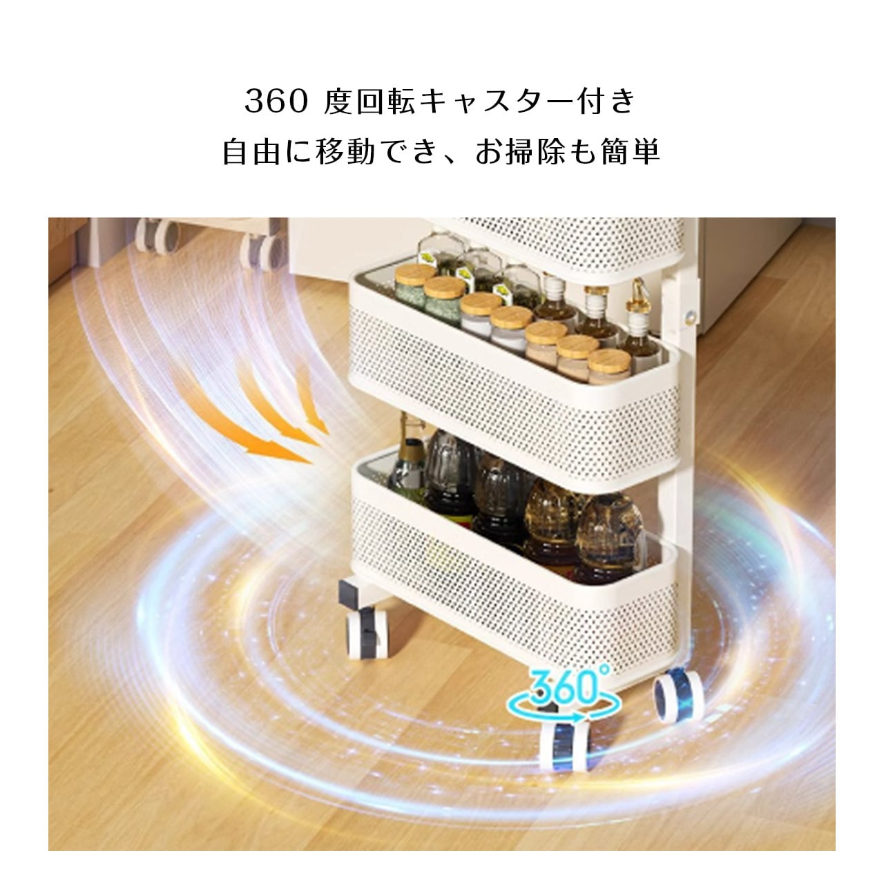 J374 .キッチンすき間収納ワゴン | GIFTUU