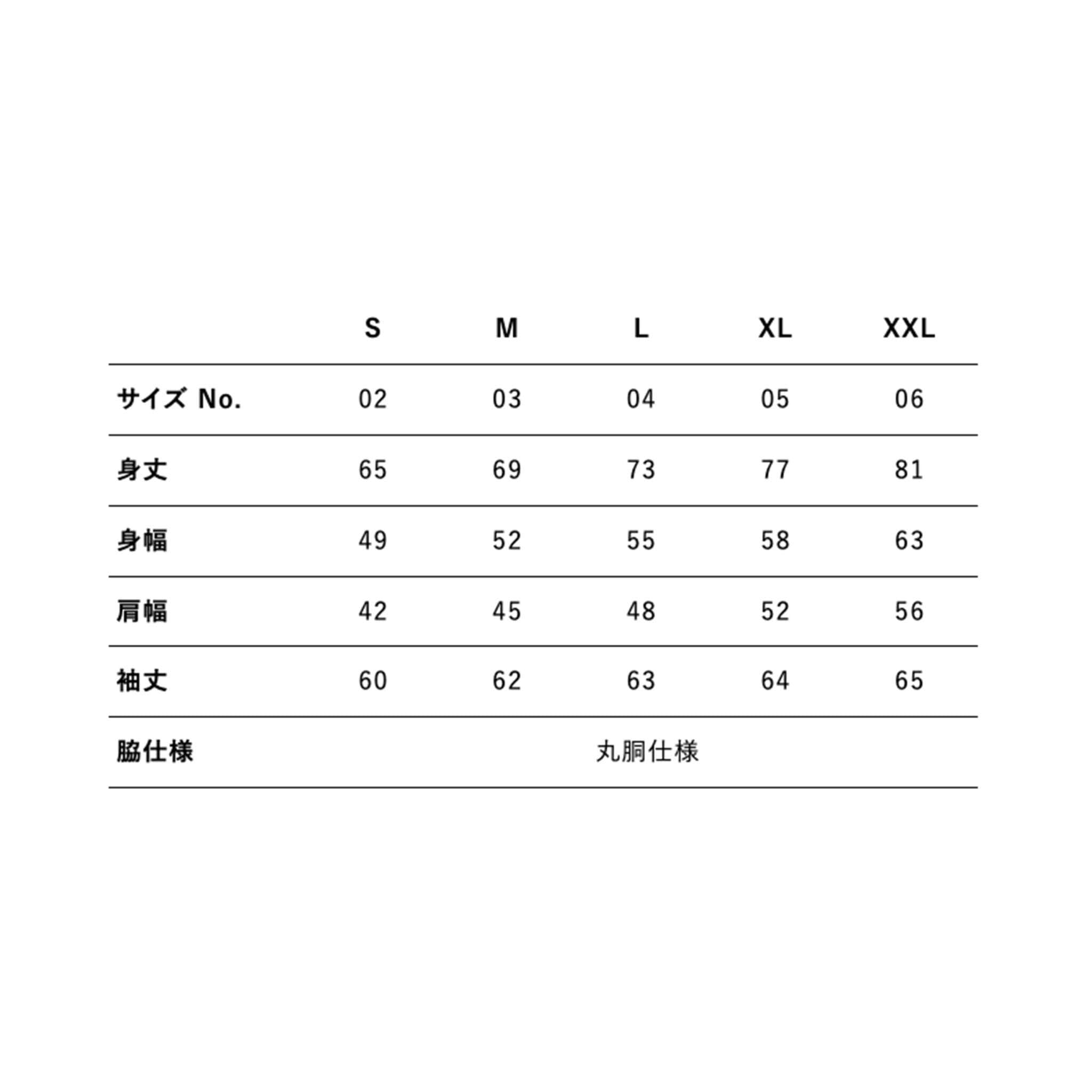 善悪 BACK AGAIN LONG SHIRTS White | RSLANG