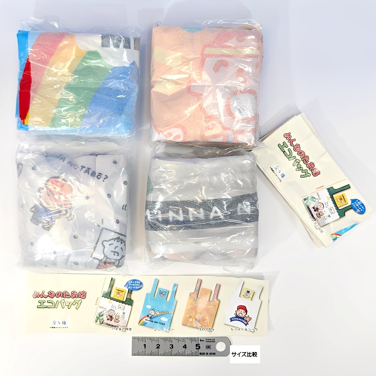 みんなのたあ坊エコバッグ 夢屋 【全4種セット(フルコンプ)＋DP台紙