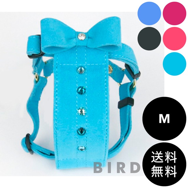 BIRDIE（バーディ）リンバーハーネス M ゆうパケット対応