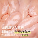 maskota 無添加 手作り 国産 乾燥ハート形 鶏砂肝 スナック  ジャーキー ペットおやつ 200g