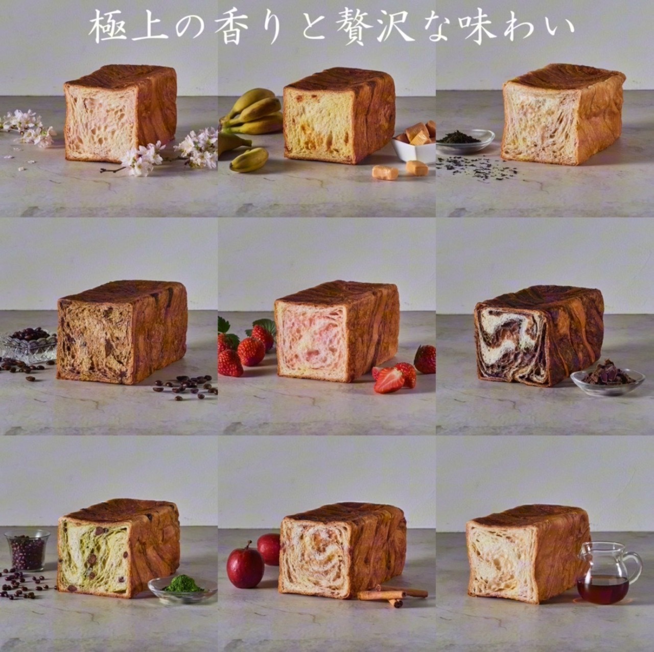 【雅】全ての種類が楽しめる贅沢デニッシュBOX