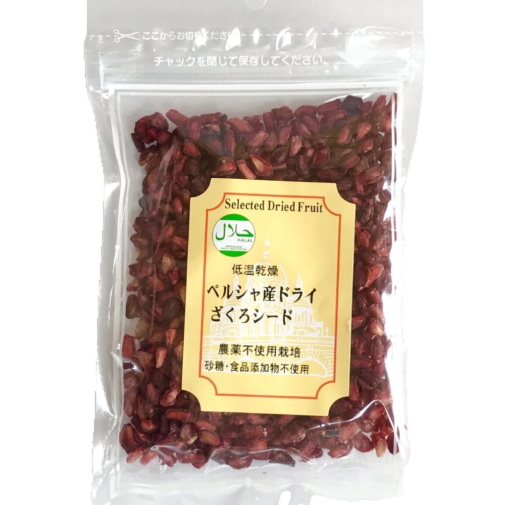 ザクロシード ざくろの種 のドライフルーツ 350g 植物性エストロゲンで妊活や妊娠時の栄養補給 産後や更年期による薄毛対策 スーパーフード 農薬不使用 化学肥料不使用 砂糖不使用 無添加 ドライフルーツとナッツのお店 乾干屋 Kankanya