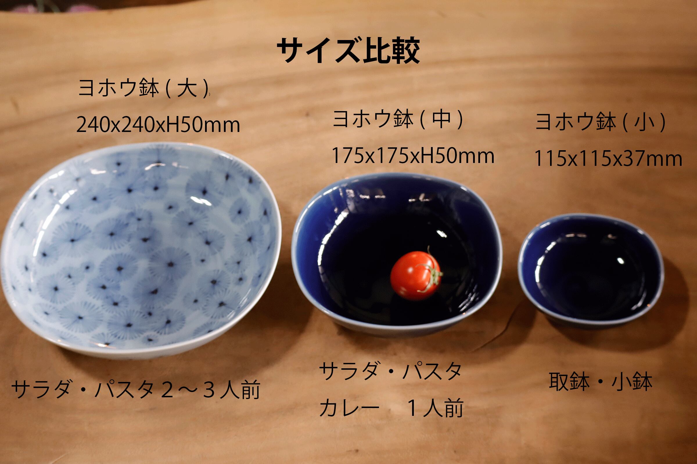 西日本陶磁器フェスタ