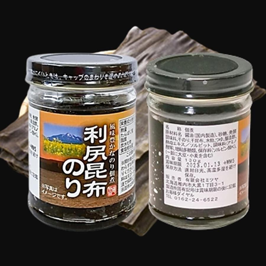 利尻昆布のり130g 風味豊かなのり佃煮