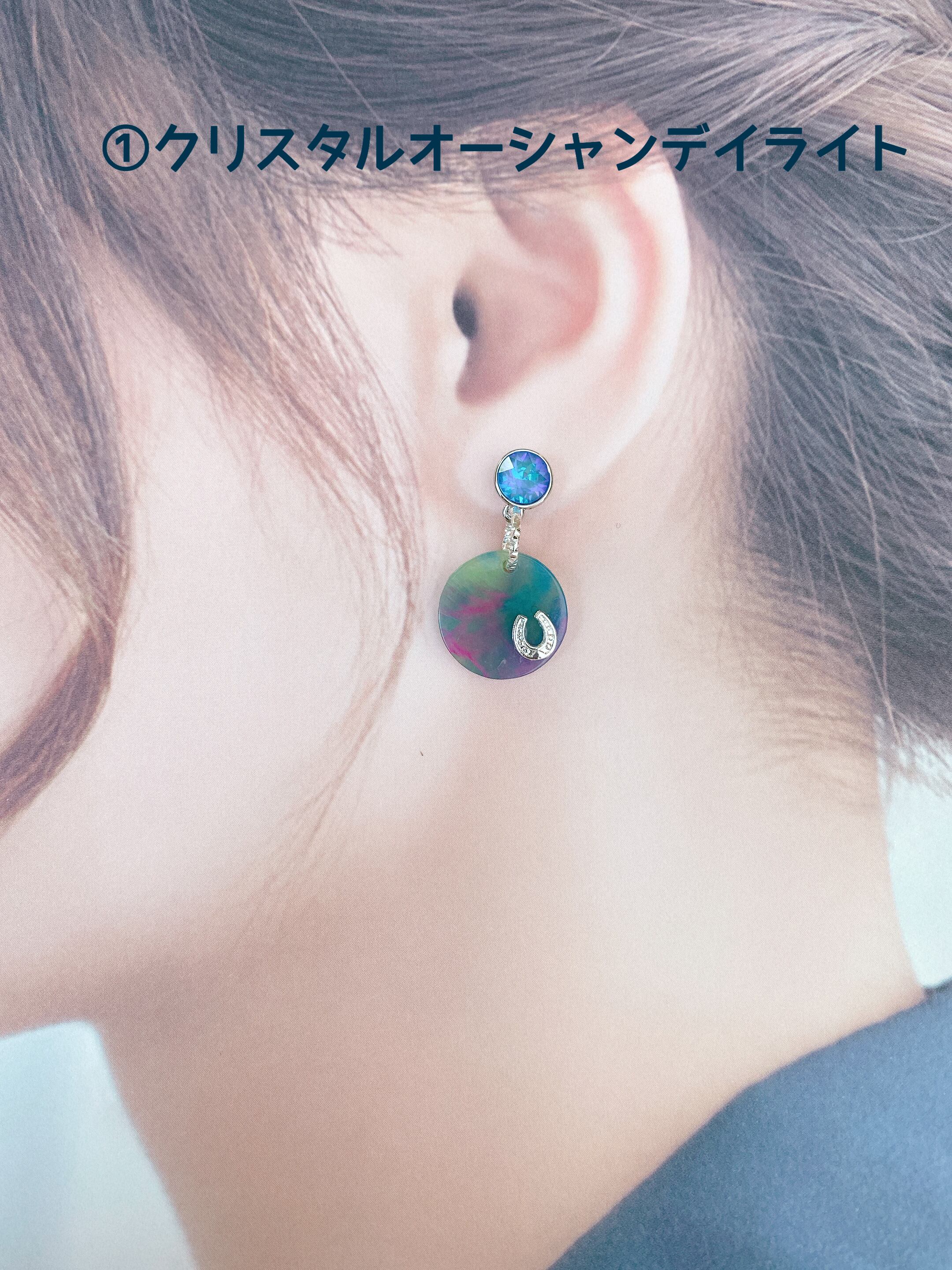 summer2020 ピアス