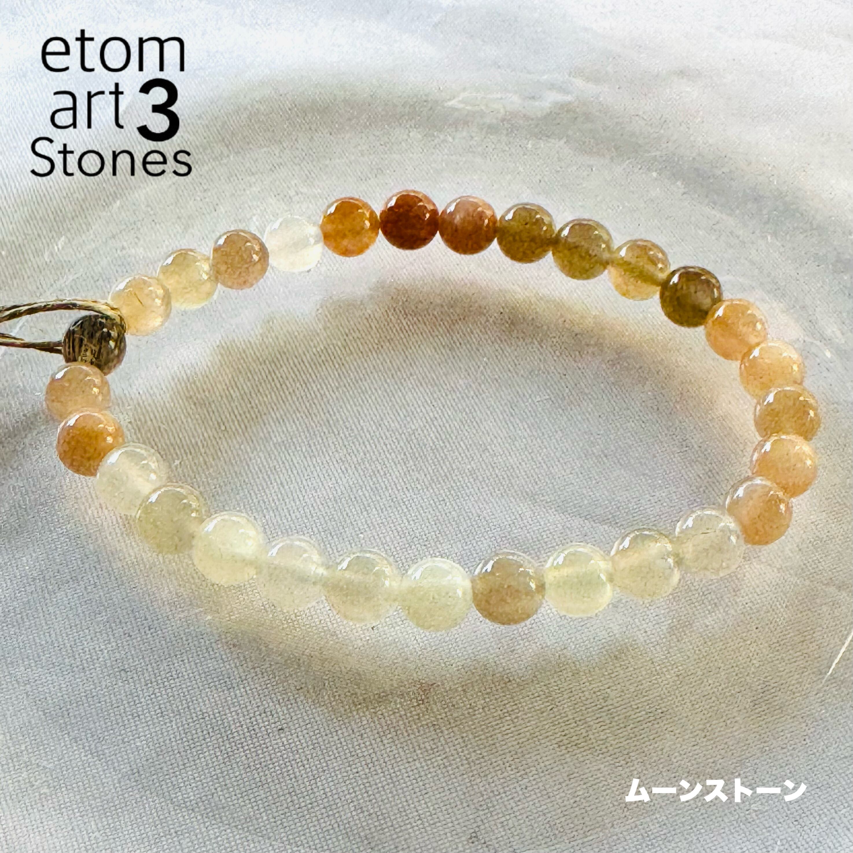 ムーンストーンブレスレット