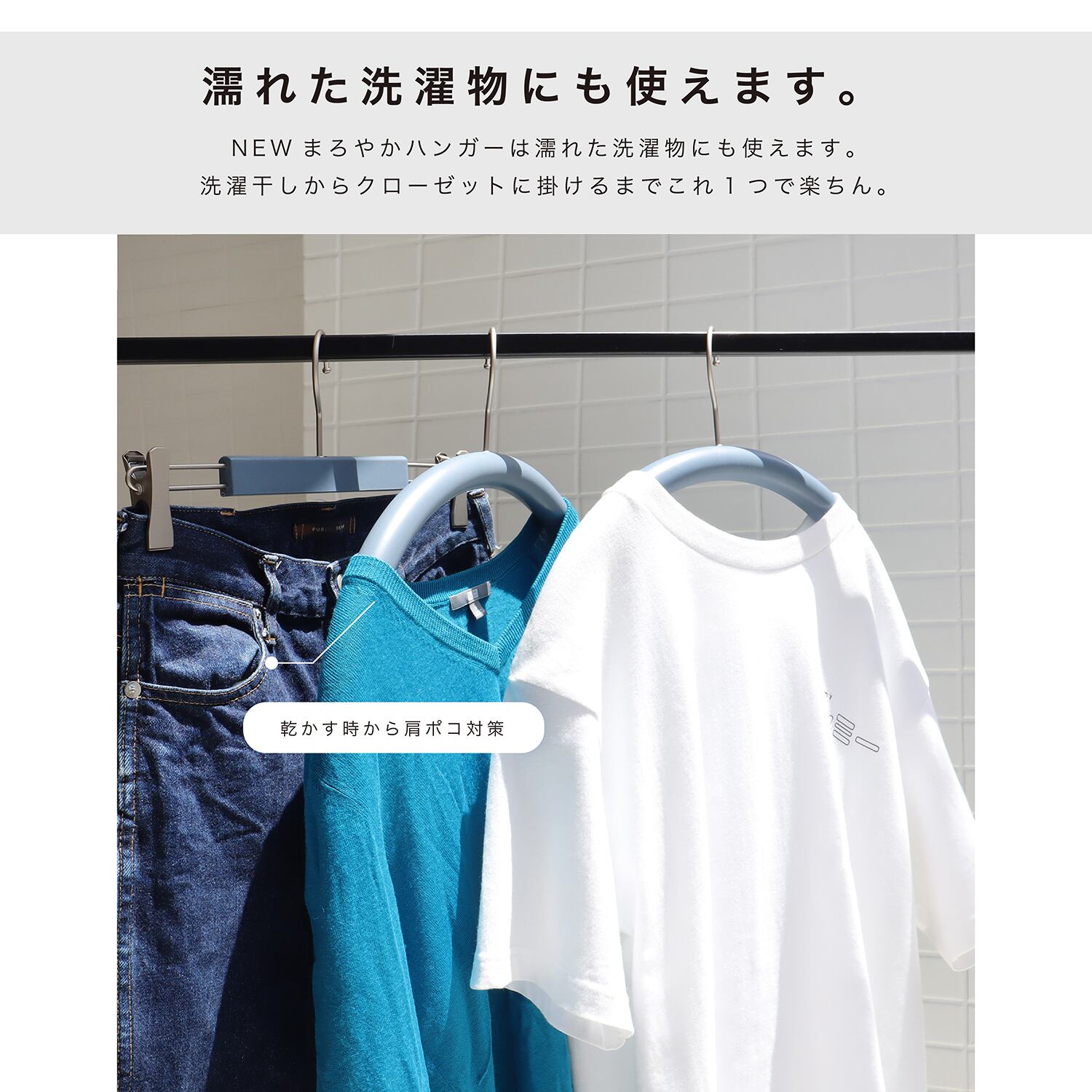 10本セット》【アウトレット品】【洗濯物にも対応！】 服をいためない