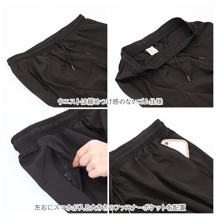 【HANAKEN】 this is my sports wear パンツ □ 公式 □ SAYSKY/セイスカイ ランニングパンツ KMRPA02c1012