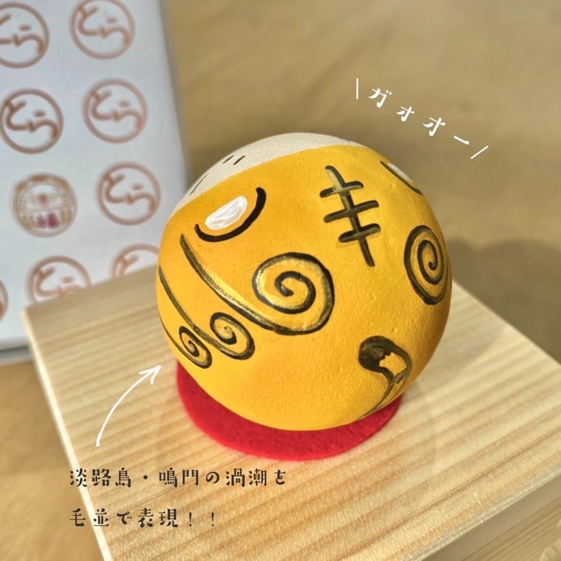干支だるま【寅】 | juchi 干支だるま【寅】 | juchi