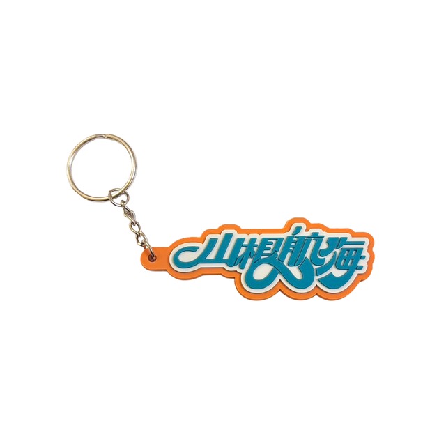 ※数量/期間限定販売※ LOVER KEY HOLDER KANZI LOGO (ORANGE)