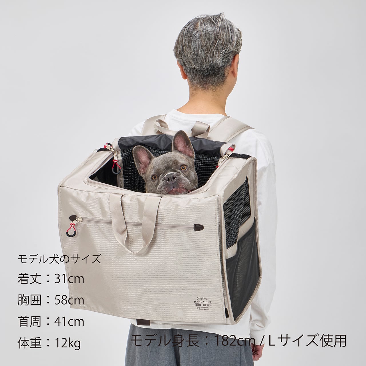 マンダリンブラザーズ　ペットキャリーバッグ ワイド L Renewal】BRIXTON CARRY BACKPACK −WIDE−（L）ブリクストンキャリー