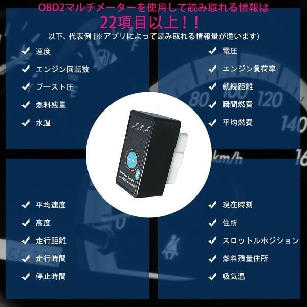 スイッチ付 ELM327 OBD2汎用スキャンツール（V1.5） Bluetooth仕様 iOS