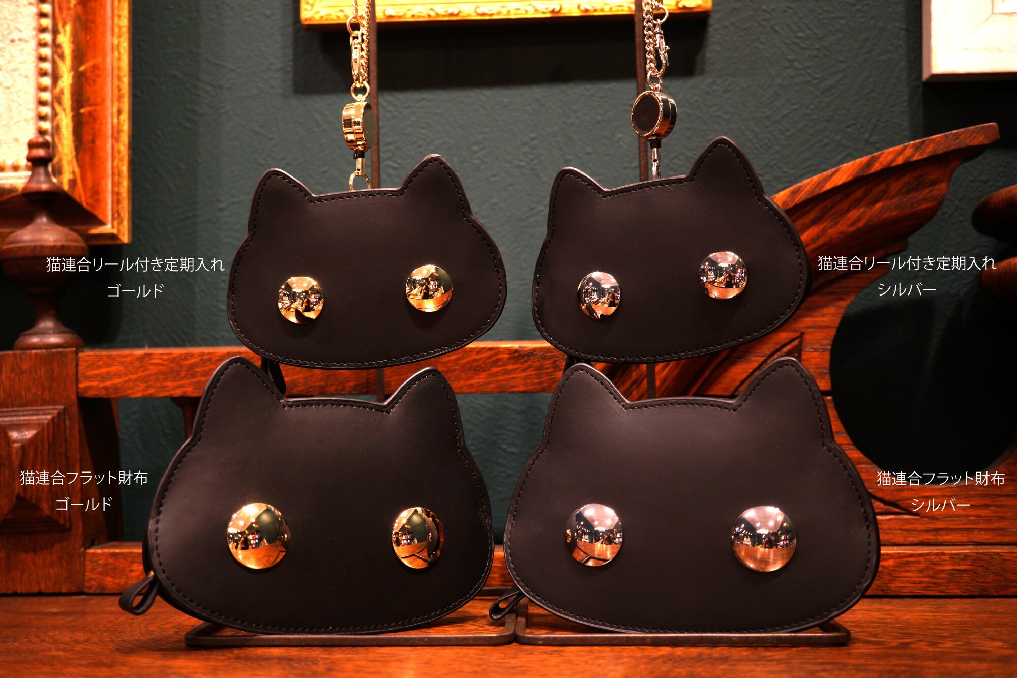 猫連合・猫顔財布（ゴールド／シルバー）牛革製ミニ財布 | EARL