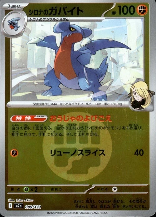 プテラV SR(SA) S11 106/100 - | ポケモンカード専門店 Cobalt Cave