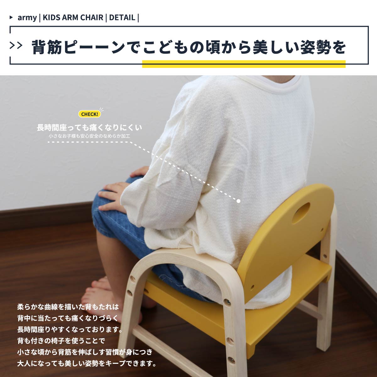 おとなもこどもも座れるローチェア 【公式通販】