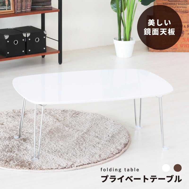 BIANCA センターテーブル センターテーブル 【□14％オフにて販売中