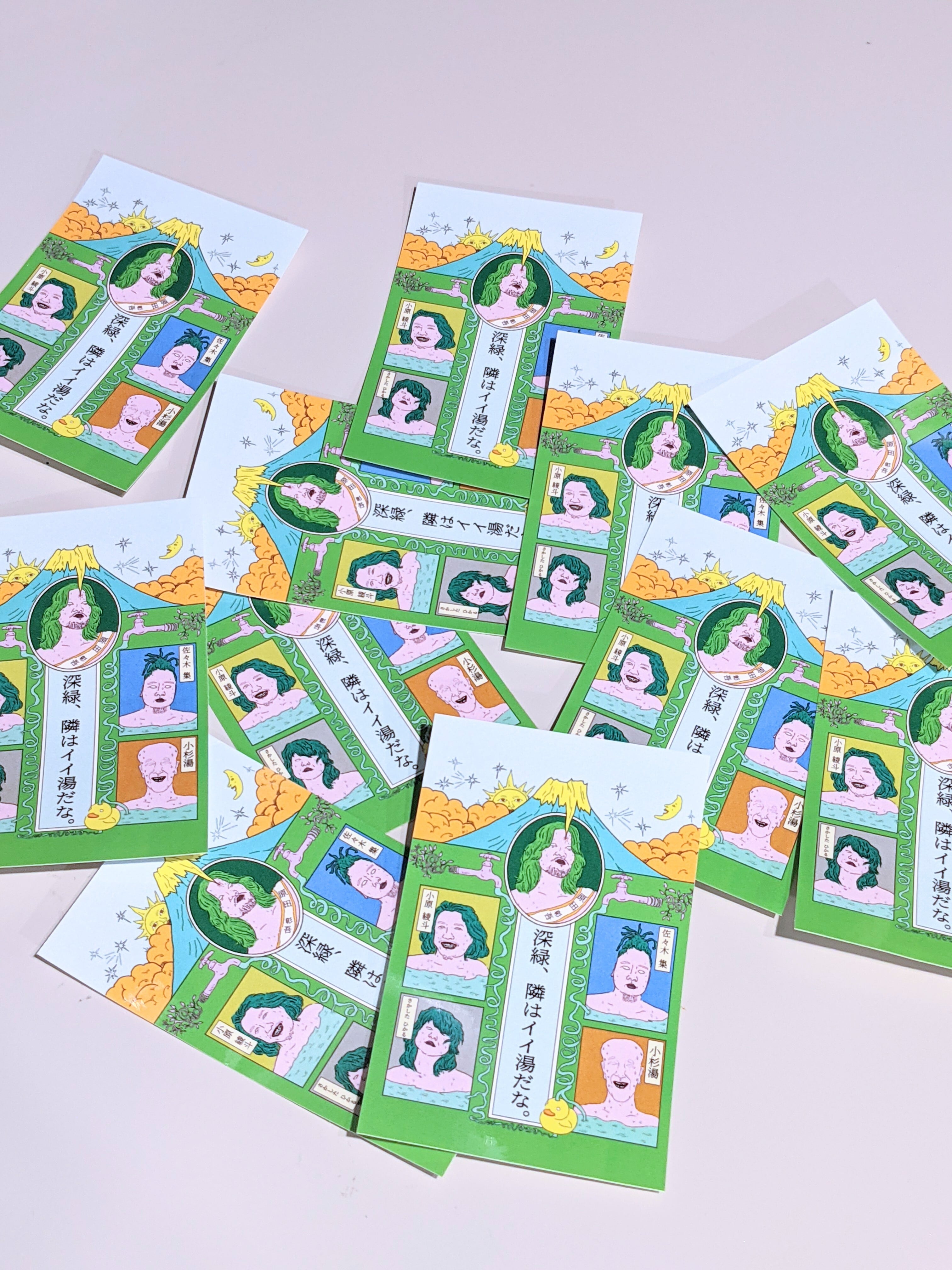 "SPECIAL MEMORIAL sticker"